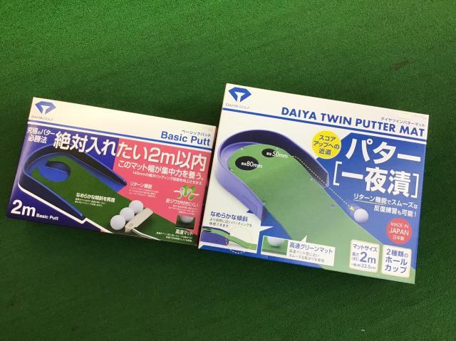 スコアアップの近道！！！