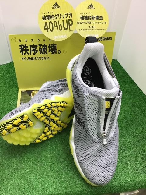 コードカオスの新作入荷しました！