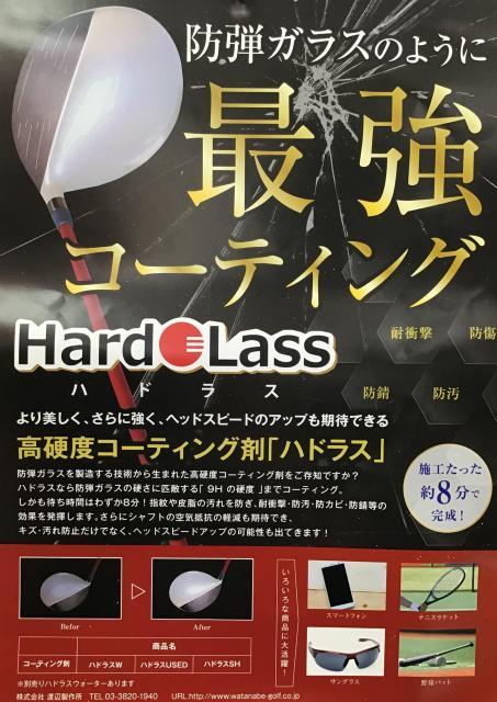 綺麗なままで使用したくないですか？
