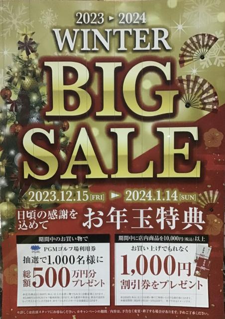 WINTER BIG SALE　開催！！