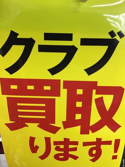 在庫大量増加中！！！