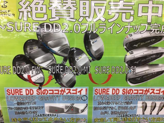 【好評発売中】SURE　DD　SI（シューティングアイアン）