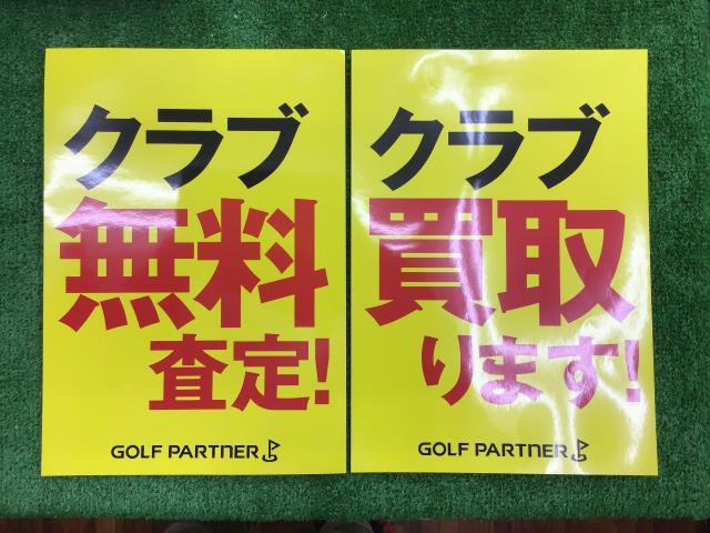 是非お持ちください。