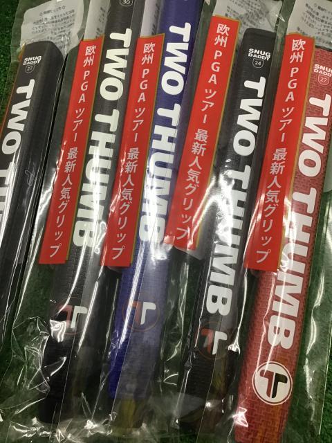 TWO THUMB グリップ入荷しました！