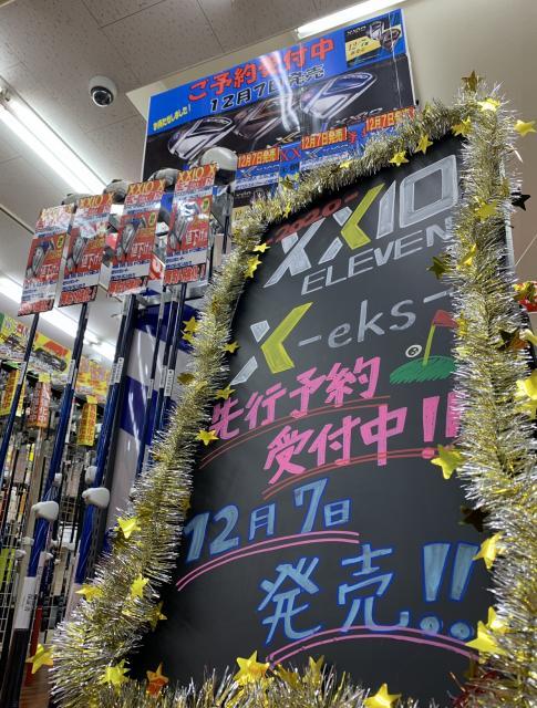 大好評予約受付中！お急ぎください！