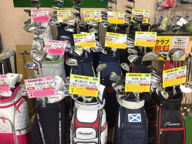 ゴルフ始めませんか！？