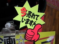 DSCI0231.JPG
