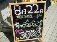 DSCI0001.JPG