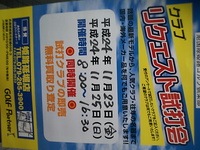 DSCI0004.JPG