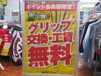 IMG_1616.JPG