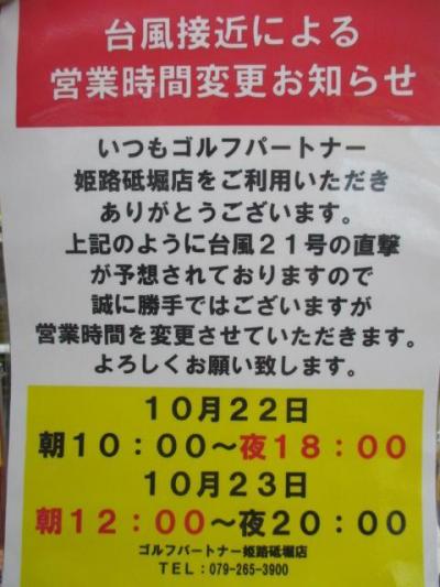 IMG_0632[1].JPG