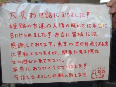 IMG_0895[1].JPG