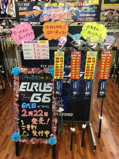 ミズノの新作EURUS G6予約開始です！