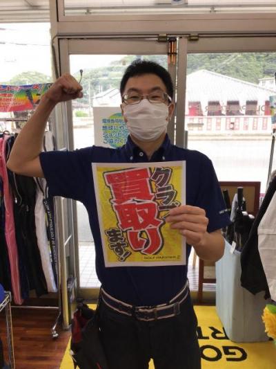 姫路砥堀店、只今買取強化中！！