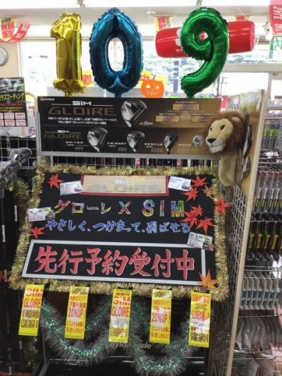 新作クラブ、予約受付中です！