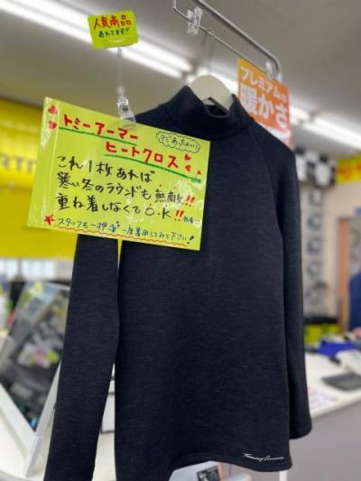 この冬、イチオシ商品☆ヒートクロス☆