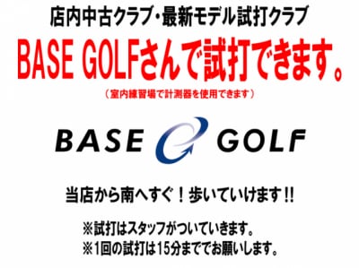 BASE GOLFさんで試打できます♫