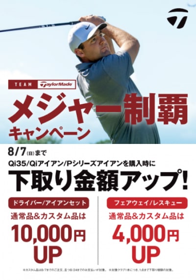 20250726123039-ddee7a8bbc8d70f7f0a117f37bbac0e6769c7df3.PNG