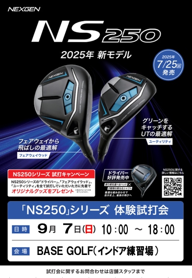 20250831170718-a7161f80ac7ab2aee8235d6ca6205dec31a1ee24.PNG