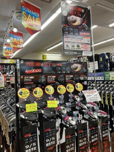 ブリヂストン ＢＸシリーズ試打できます！