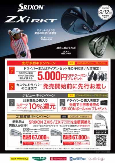 20260806165645-4e359e5f88c1fcc20888e7626a31b6e9c51a5664.png