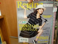 P1130726.JPGのサムネール画像