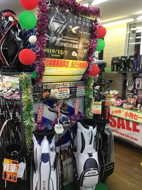 もうすぐ発売！！