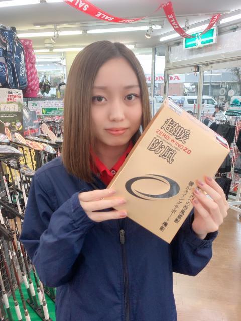 超暖❣️