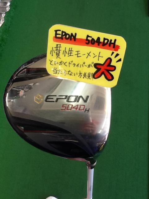 いよいよシーズンイン！