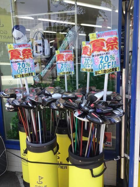 夏祭り開催中です！