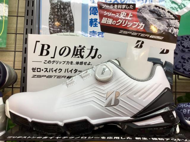【シューズ】BRIDGESTONE ゼロスパイク バイターツアー