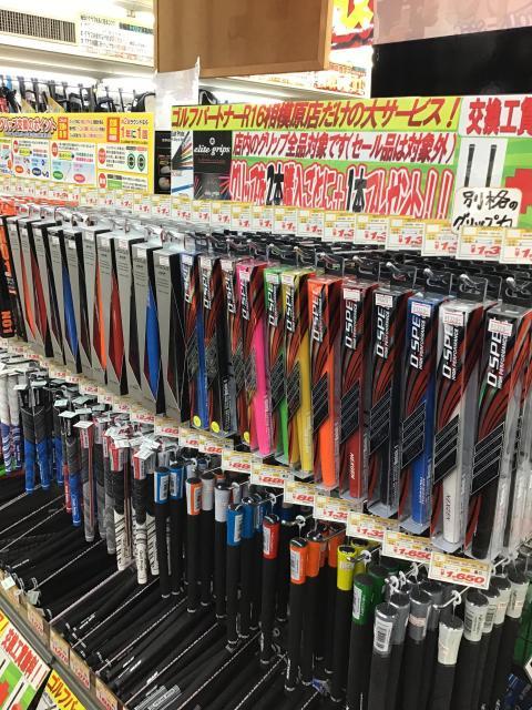 今だからこそ、クラブのメンテナンスを！！