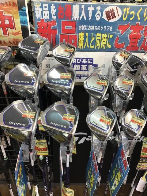 ヤマハ　インプレス　ドライブスター