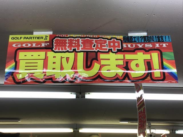 【本気の買取】SIM GLOIRE先行予約受付中