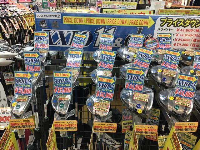 XXIOがお買い得！！買うなら今！