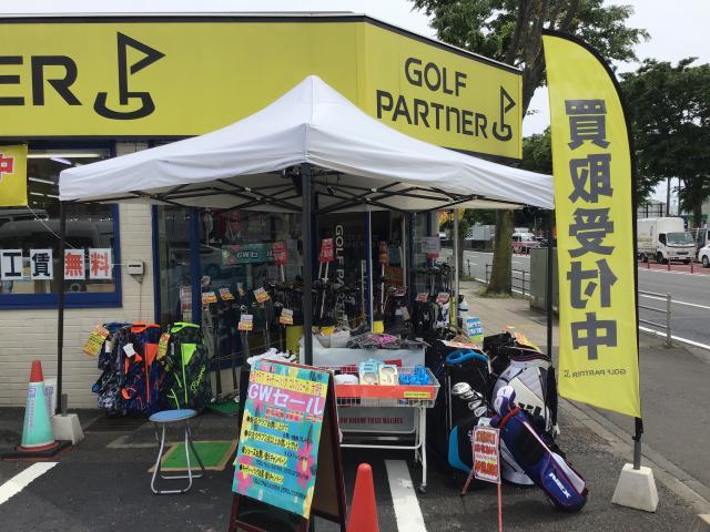 GWセール　あと3日！