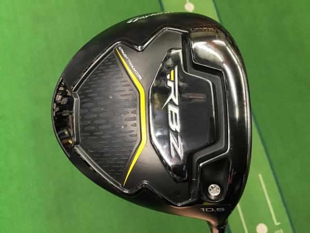 【本気の買取】RBZ BLACK！！