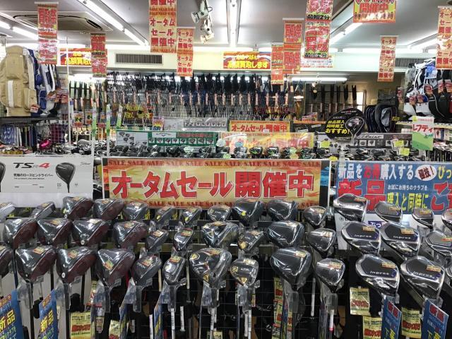 オータムセール開催中！！