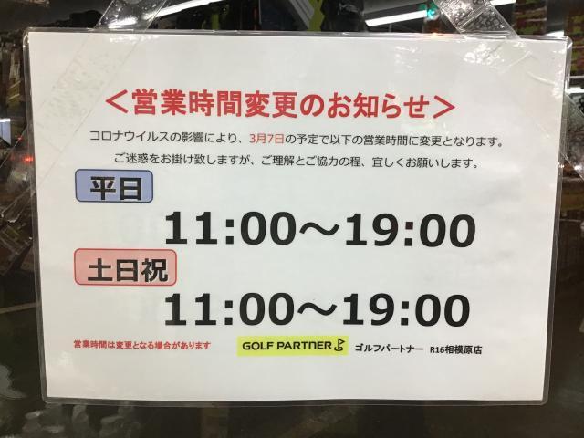 HI−TOEウェッジが入荷しました＼(^o^)／