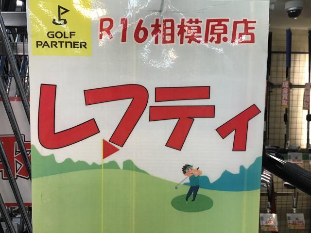 緊急入荷！！