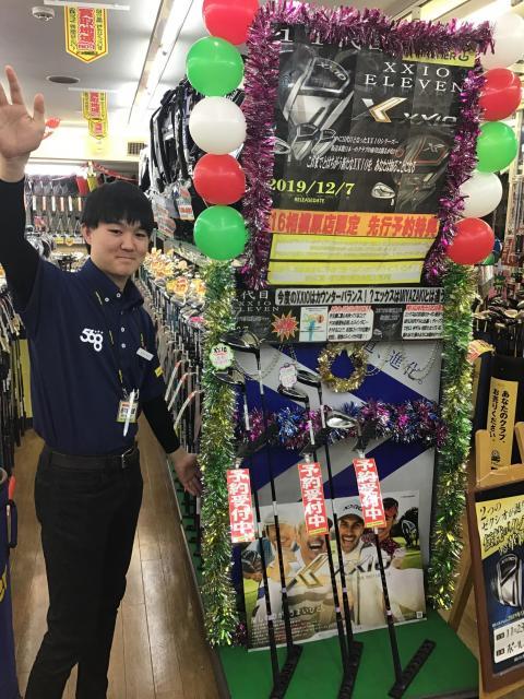 XXIOコーナー作りました！！