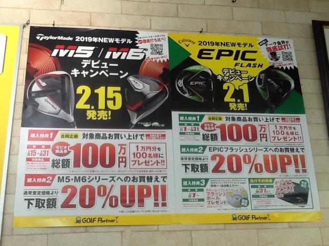 先行予約、実施中‼︎