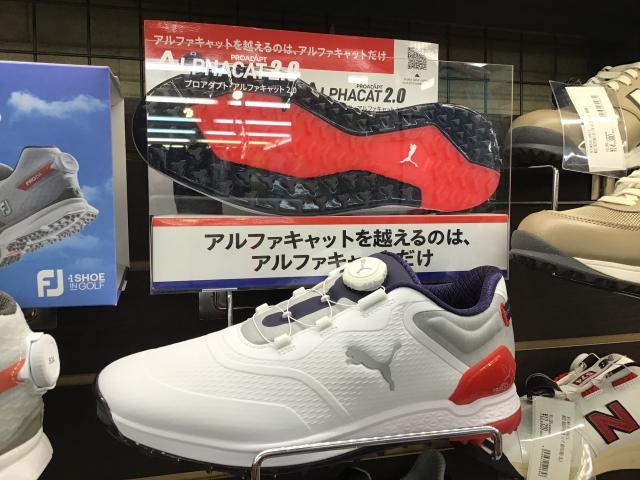 PUMAゴルフシューズ　下取りキャンペーン