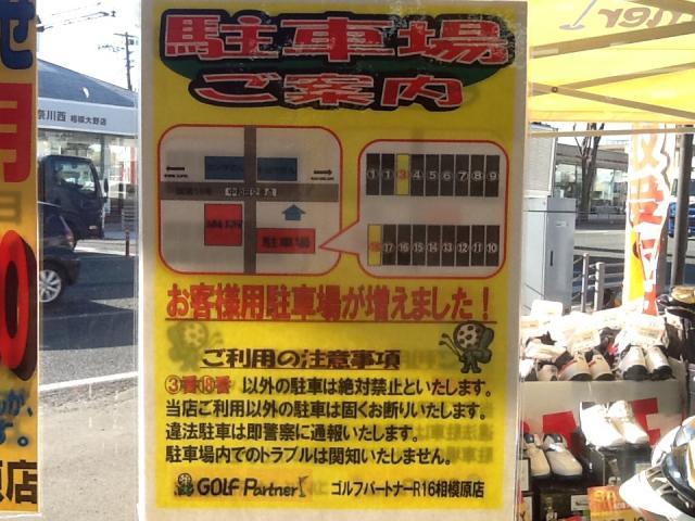 駐車場のご案内^ ^