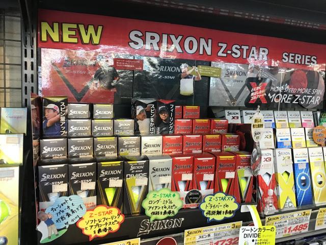 NEWボール！！SRIXON Z-STAR