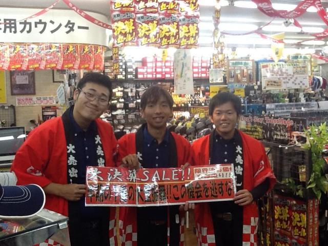 本日も決算セール！！！