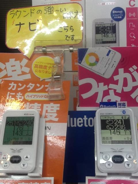 便利アイテム！！