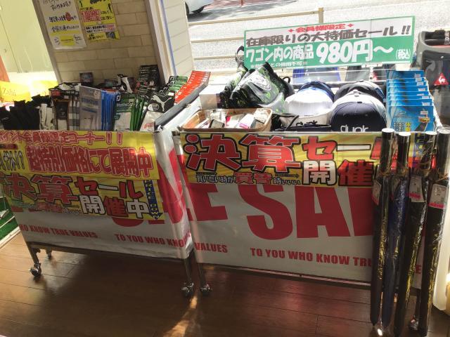 決算セールあと２日‼︎
