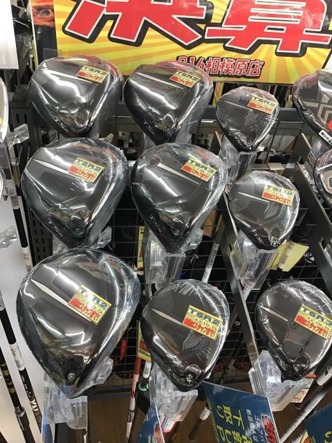 タイトリスト最新作！本日発売開始！！