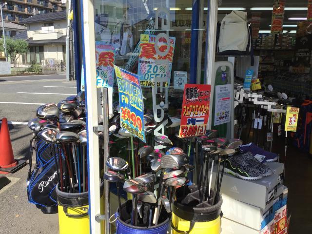 夏祭りセール、まもなく終了します！